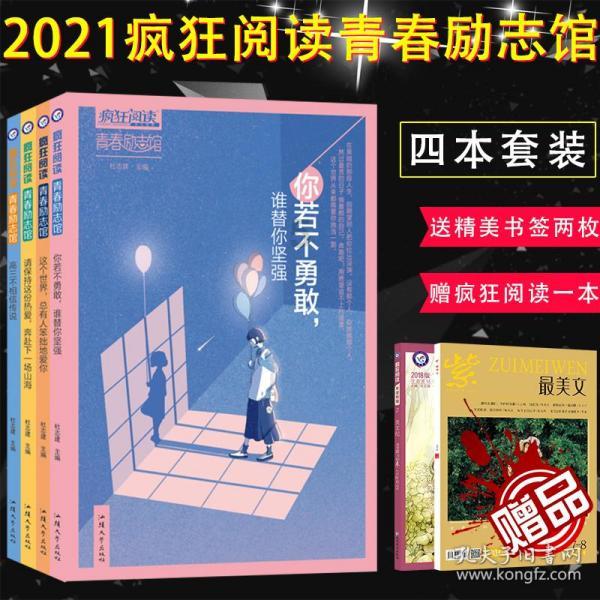 探索怎样治拖延症,知识星球平台